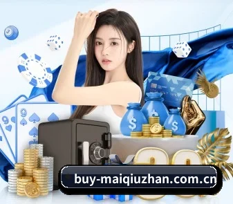买球站 APP